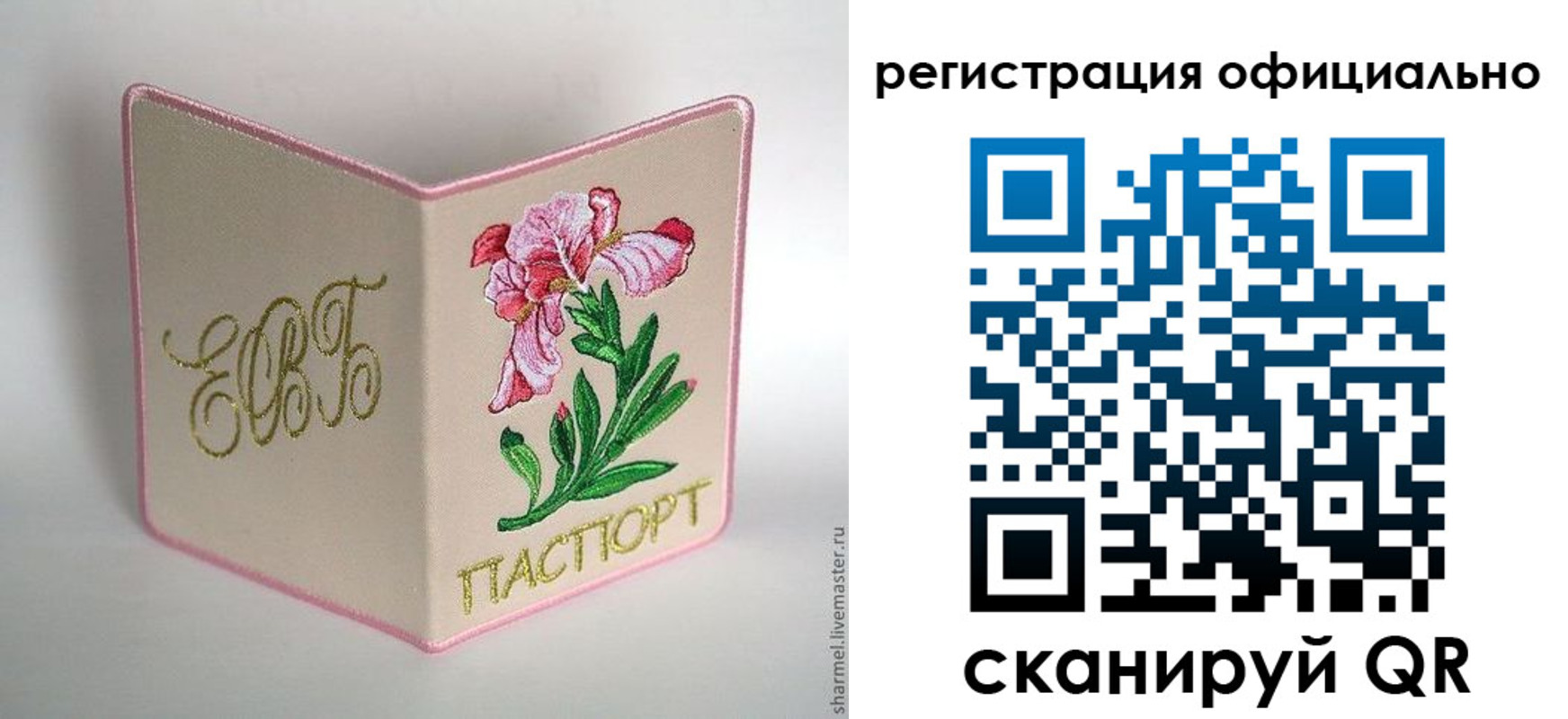 пропишу в квартире в Тынде