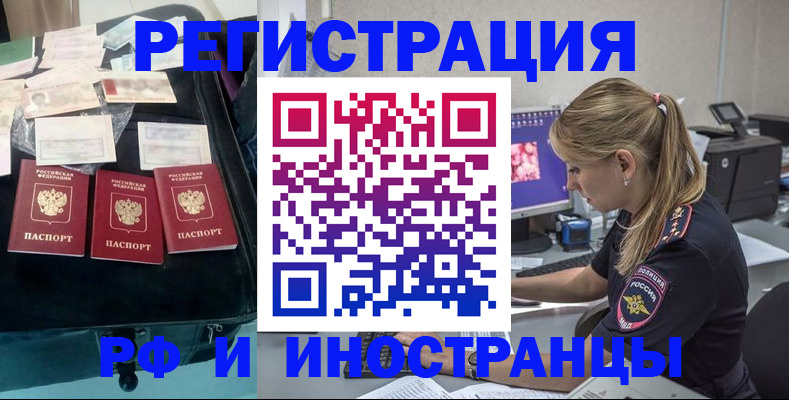 регистрация для дет. сада в Тынде