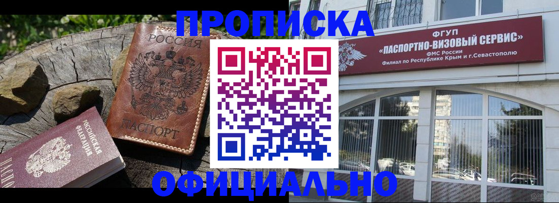 найти адрес прописки в Тынде